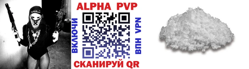 MEGA ссылки  хочу   Дюртюли  A-PVP СК 