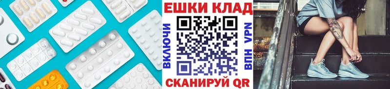 ссылка на мегу ТОР  Дюртюли  Ecstasy 300 mg 