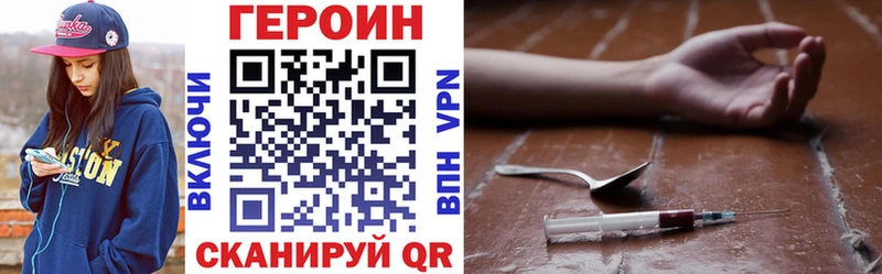 ГЕРОИН гречка  Дюртюли 