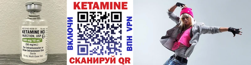 где купить наркотик  Дюртюли  Кетамин ketamine 