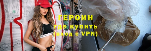метамфетамин Верхний Тагил