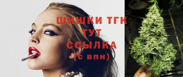 COCAINE Вязьма