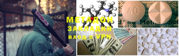 метамфетамин Верхний Тагил