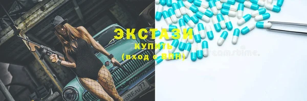 COCAINE Вязьма