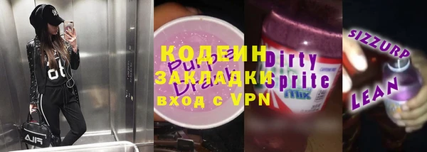 мефедрон Верея