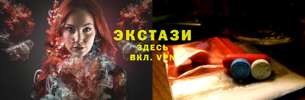 мефедрон Верея