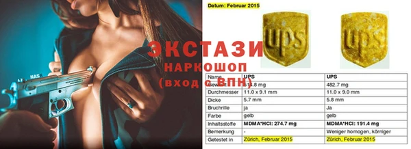 COCAINE Вязьма