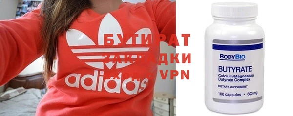 метамфетамин Верхний Тагил