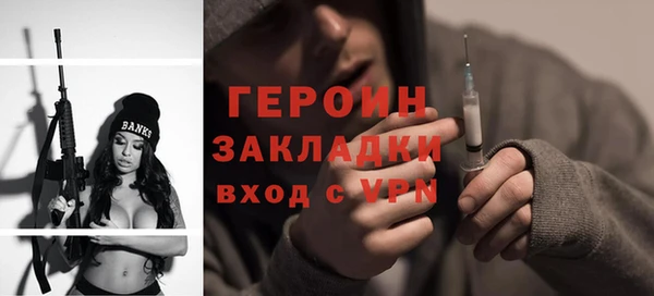 COCAINE Вязьма