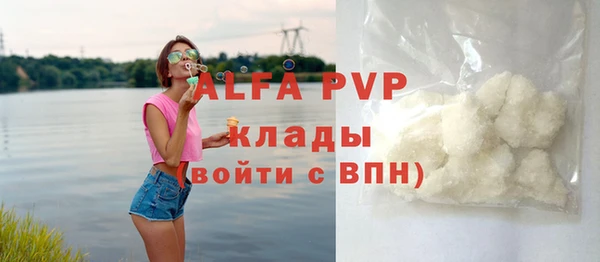метамфетамин Верхний Тагил