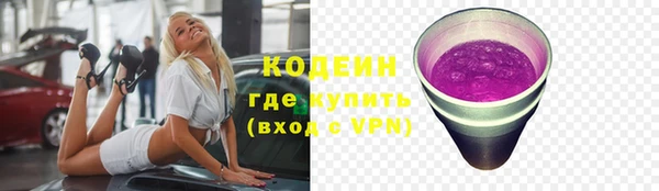 COCAINE Вязьма