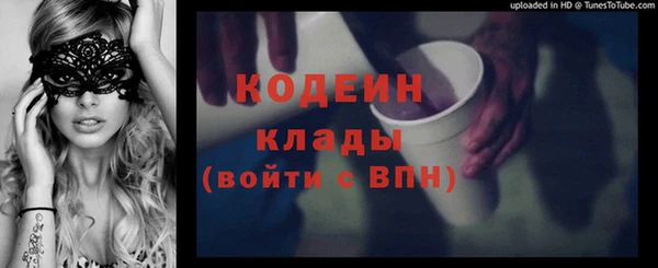 скорость Вязники