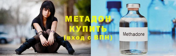 мефедрон Верея