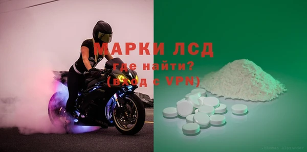 мефедрон Верея