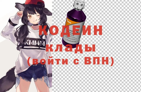 винт Вяземский
