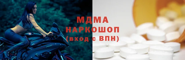 метамфетамин Верхний Тагил