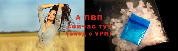 COCAINE Вязьма