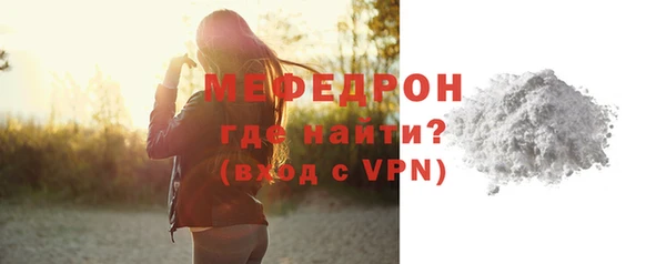 мефедрон Верея