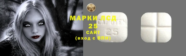 дистиллят марихуана Бронницы