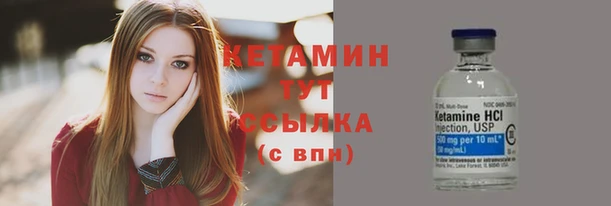 метамфетамин Верхний Тагил