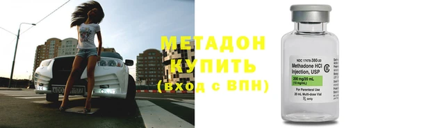 мефедрон Верея
