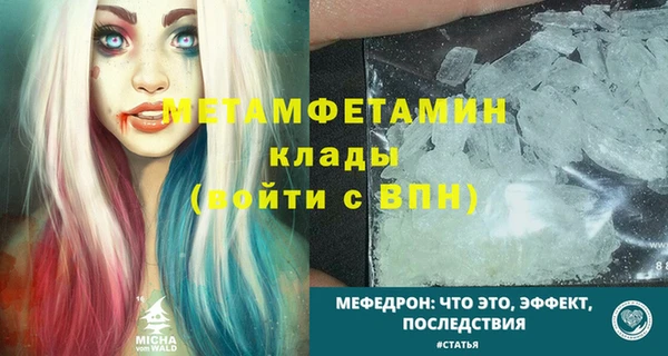 мефедрон Верея