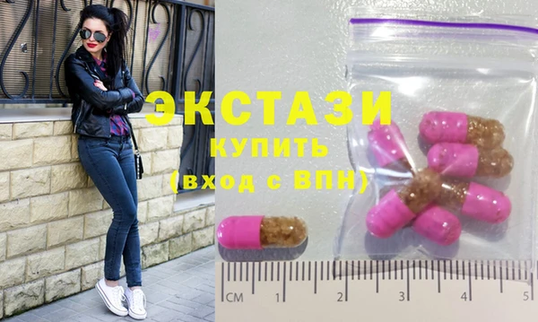 мефедрон Верея