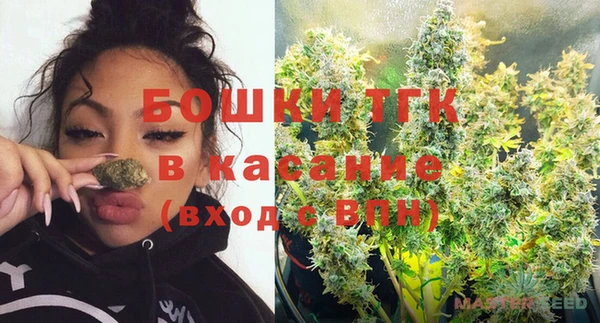 метамфетамин Верхний Тагил