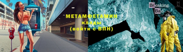COCAINE Вязьма