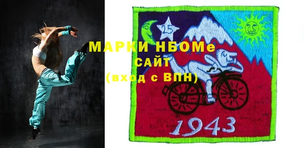 скорость Вязники