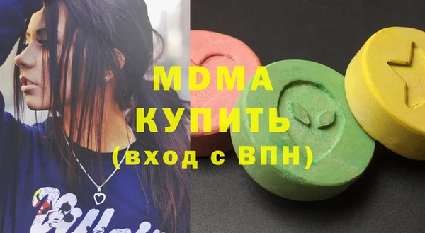 мефедрон Верея