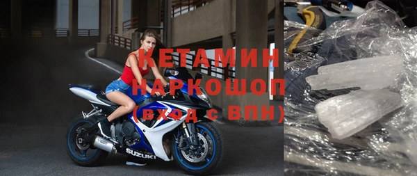 метамфетамин Верхний Тагил