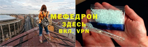 метамфетамин Верхний Тагил