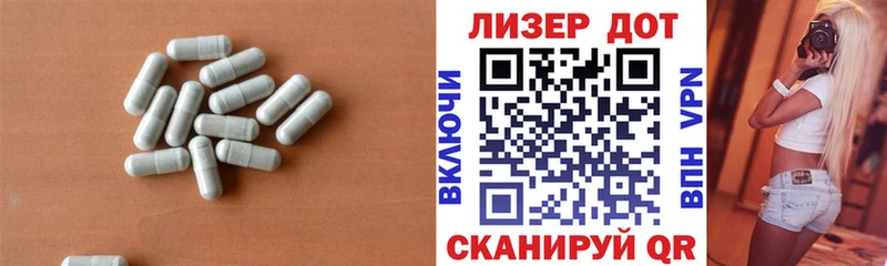 ЛСД экстази кислота  Дюртюли 