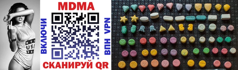 наркошоп  МЕГА зеркало  MDMA кристаллы  Дюртюли 