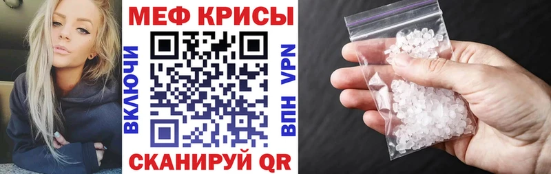 где продают наркотики  Дюртюли  Меф мяу мяу 