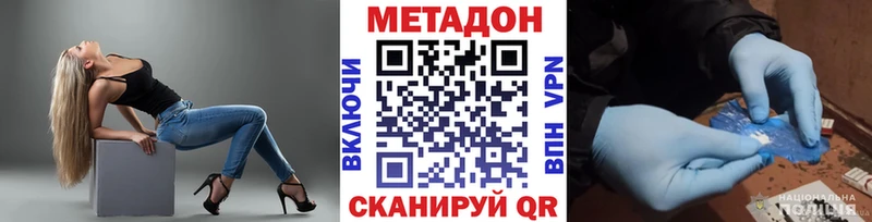 ОМГ ОМГ   где купить наркоту  Дюртюли  МЕТАДОН кристалл 