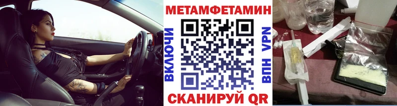 Первитин винт  Дюртюли 