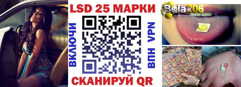 мега ССЫЛКА  Дюртюли  Наркотические марки 1500мкг 