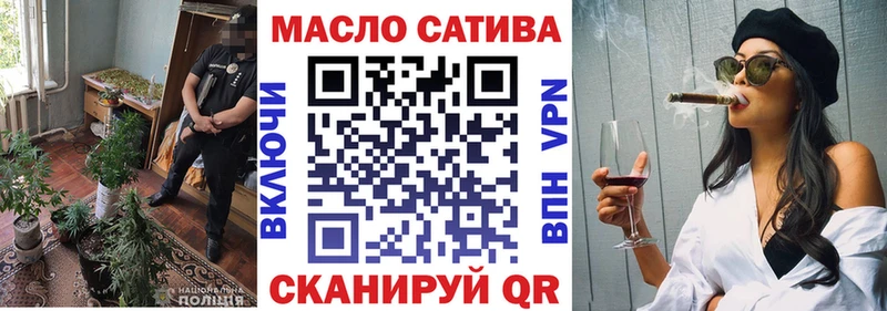 Дистиллят ТГК гашишное масло  цены   hydra зеркало  Дюртюли 